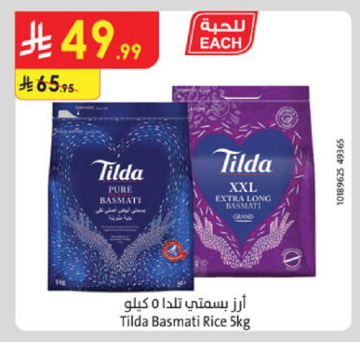 available at الدانوب in مملكة العربية السعودية, السعودية, سعودية - الخبر‎