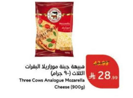 available at هايبر بنده in مملكة العربية السعودية, السعودية, سعودية - الخرج