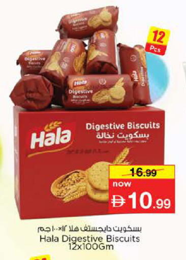 available at Nesto Hypermarket in UAE - Abu Dhabi
