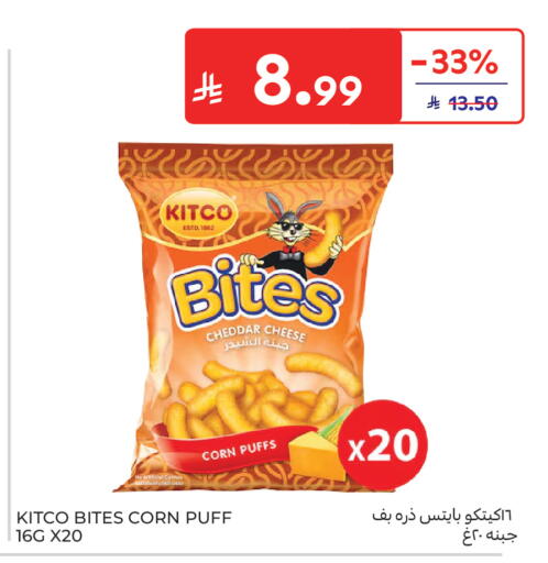 available at كارفور in مملكة العربية السعودية, السعودية, سعودية - جدة