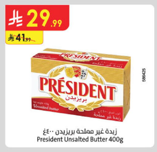 available at الدانوب in مملكة العربية السعودية, السعودية, سعودية - جدة