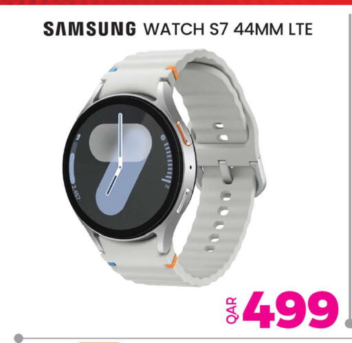 available at أنصار جاليري in قطر - الشحانية
