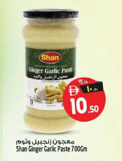 Ginger Garlic available at Safari Hypermarket  in UAE - Dubai