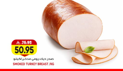 available at Grand Hyper in KSA, Saudi Arabia, Saudi - Jeddah