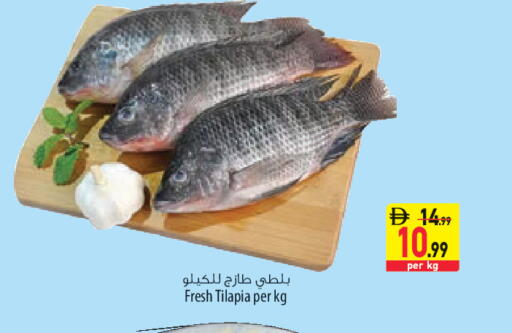 available at السفير ماركت in الإمارات العربية المتحدة , الامارات - الشارقة / عجمان