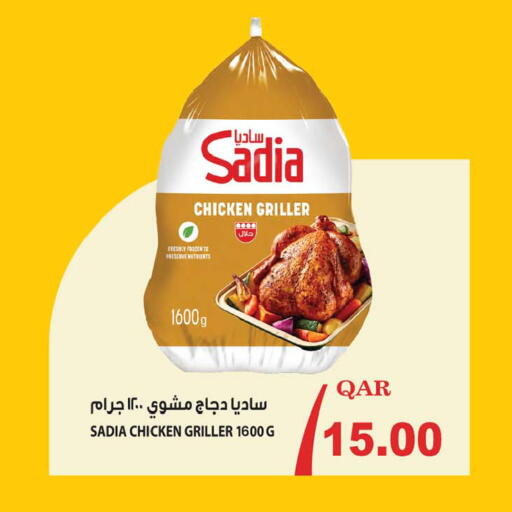 available at أنصار جاليري in قطر - الضعاين