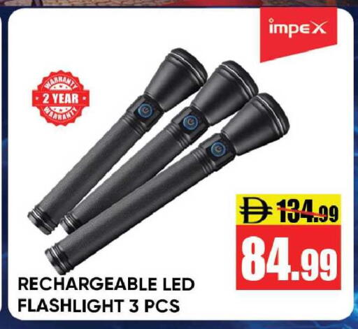 available at Leptis Hypermarket  in UAE - Ras al Khaimah