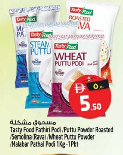 available at Safari Hypermarket  in UAE - Dubai