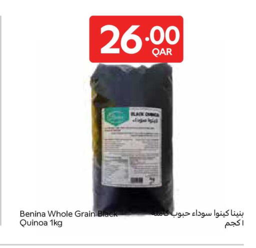 available at كارفور in قطر - الشمال