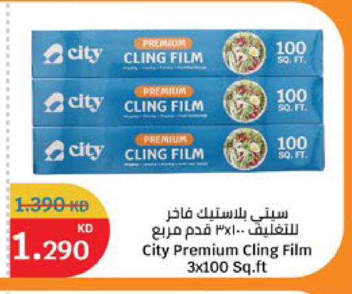 available at City Hypermarket in Kuwait - Jahra Governorate