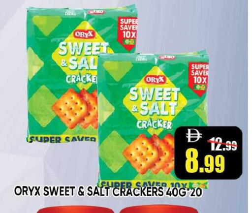 available at Leptis Hypermarket  in UAE - Ras al Khaimah