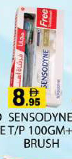 available at Zain Mart Supermarket in UAE - Ras al Khaimah
