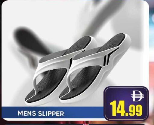 available at Leptis Hypermarket  in UAE - Ras al Khaimah
