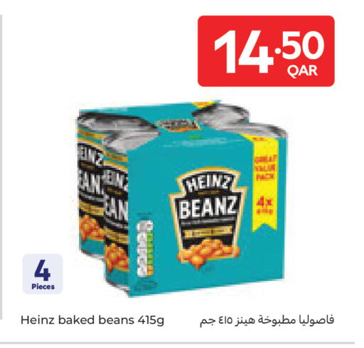 available at كارفور in قطر - أم صلال