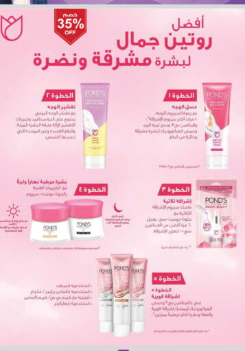 available at الدانوب in مملكة العربية السعودية, السعودية, سعودية - الخبر‎