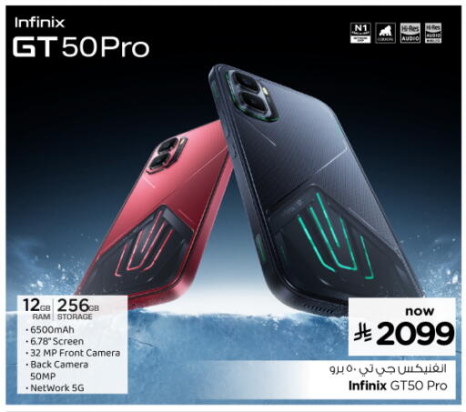 available at Nesto in KSA, Saudi Arabia, Saudi - Al Khobar