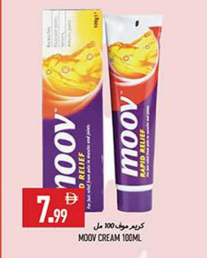available at  روابي ماركت عجمان in الإمارات العربية المتحدة , الامارات - الشارقة / عجمان