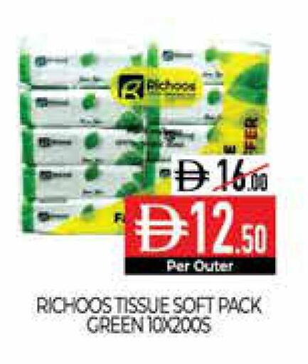 available at Delice Supermarket in UAE - Abu Dhabi