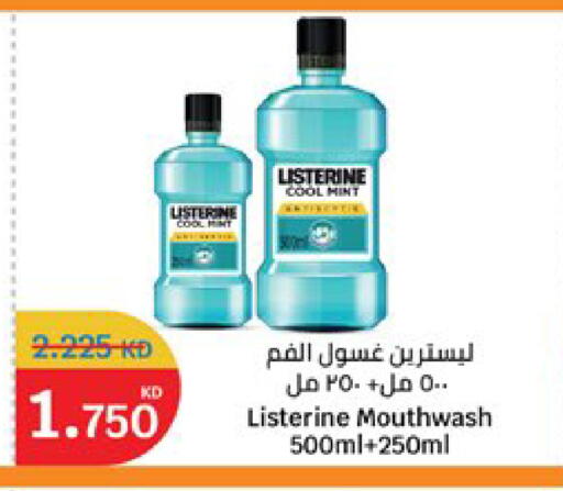 Mint available at City Hypermarket in Kuwait - Jahra Governorate