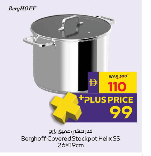 available at ADCOOP in UAE - Abu Dhabi
