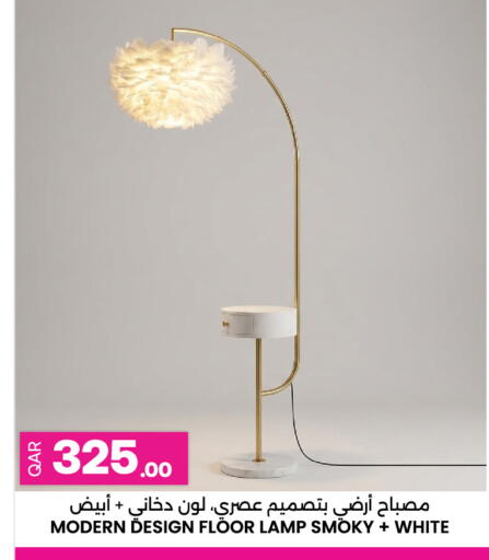 available at أنصار جاليري in قطر - الضعاين