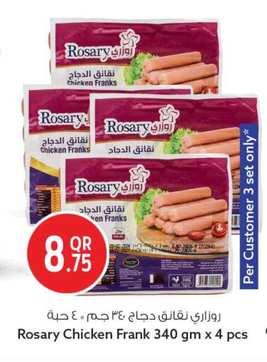available at Safari Hypermarket in Qatar - Al Wakra