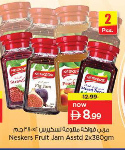 Fig Peach available at Nesto Hypermarket in UAE - Abu Dhabi