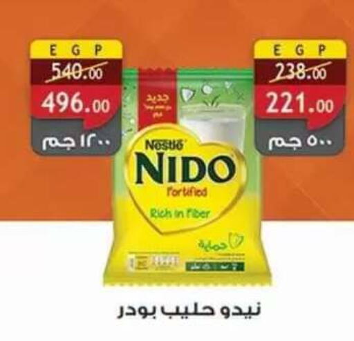 available at Al Rayah Market   in Egypt - Cairo