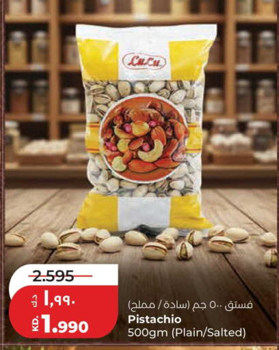 available at Lulu Hypermarket  in Kuwait - Jahra Governorate