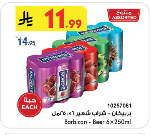 Apple available at Bin Dawood in KSA, Saudi Arabia, Saudi - Khamis Mushait