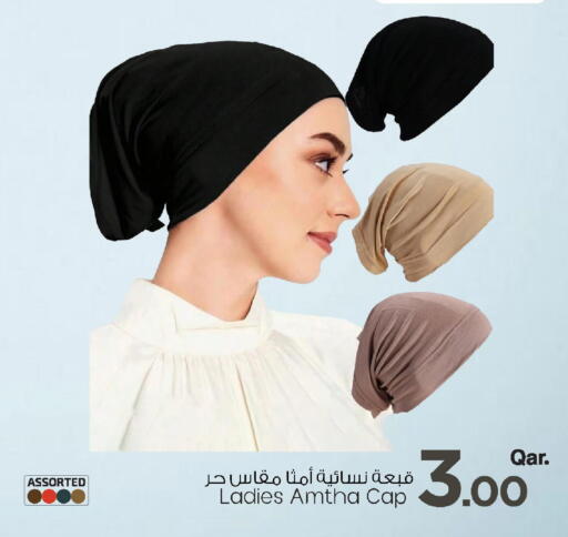 available at Mark & Save  in Qatar - Al-Shahaniya