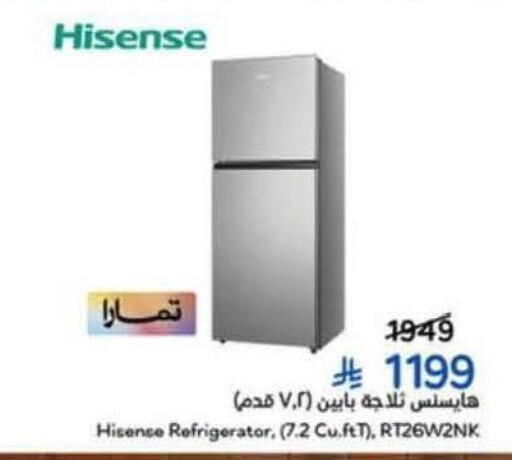 available at هايبر بنده in مملكة العربية السعودية, السعودية, سعودية - الخرج
