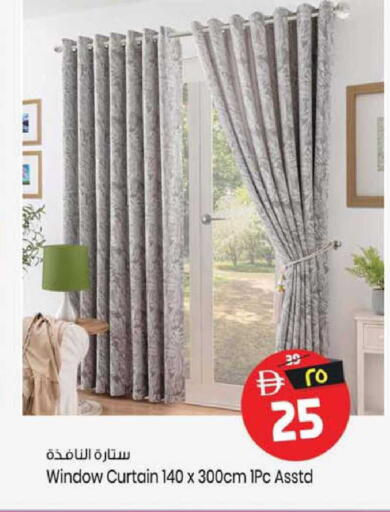 available at سفاري هايبرماركت in الإمارات العربية المتحدة , الامارات - الشارقة / عجمان