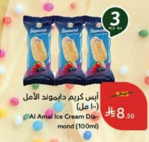 available at هايبر بنده in مملكة العربية السعودية, السعودية, سعودية - الخرج