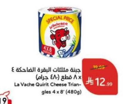 available at Hyper Panda in KSA, Saudi Arabia, Saudi - Medina
