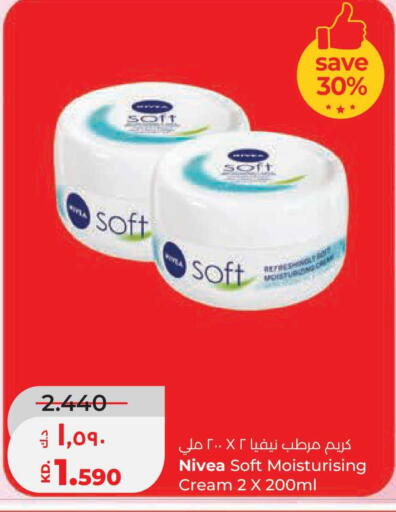 available at Lulu Hypermarket  in Kuwait - Jahra Governorate