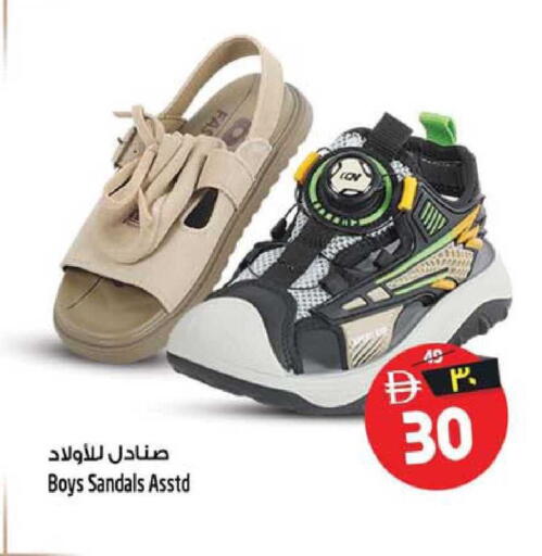 available at سفاري هايبرماركت in الإمارات العربية المتحدة , الامارات - الشارقة / عجمان