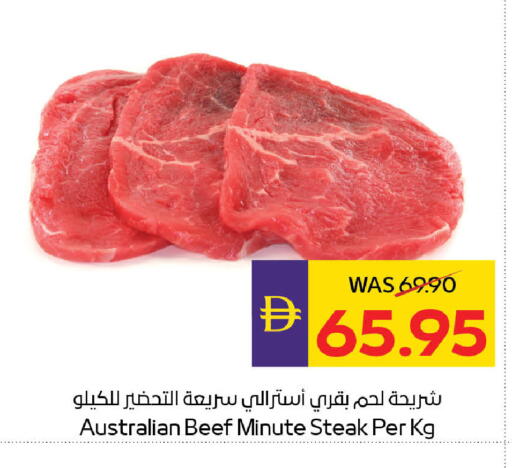 available at ADCOOP in UAE - Abu Dhabi