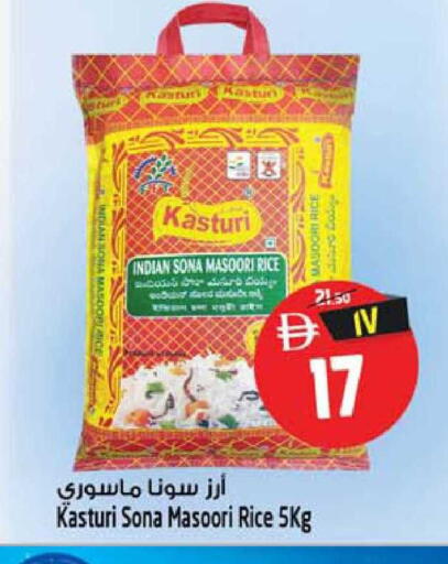 available at SAFARI HYPERMARKET  in UAE - Ras al Khaimah