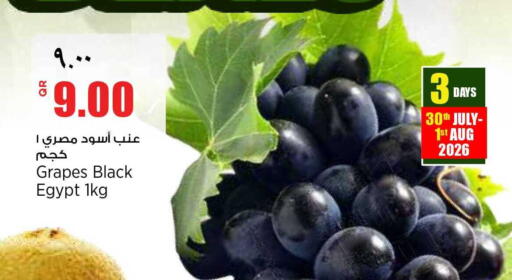 Grapes from Egypt available at Retail Mart in Qatar - Al Wakra