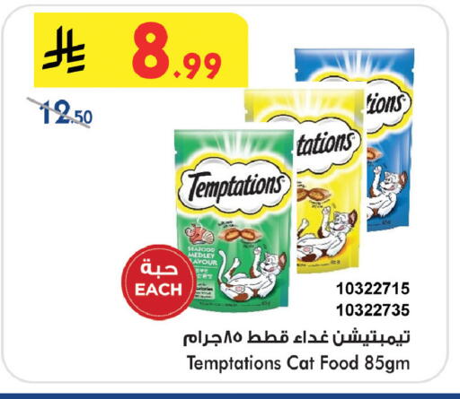 available at بن داود in مملكة العربية السعودية, السعودية, سعودية - خميس مشيط