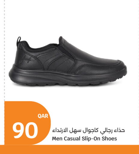 available at City Hypermarket in Qatar - Al Shamal
