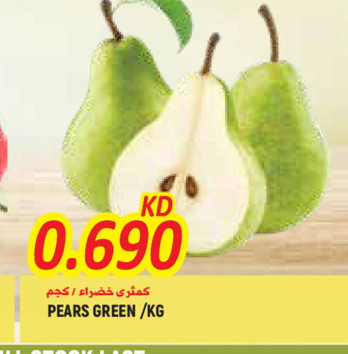 available at Sabsah Hypermarket in Kuwait - Jahra Governorate