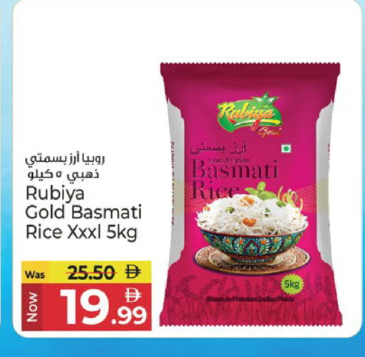 available at كنز هايبرماركت in الإمارات العربية المتحدة , الامارات - الشارقة / عجمان