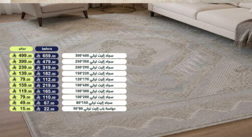 available at أسواق رامز in مملكة العربية السعودية, السعودية, سعودية - تبوك