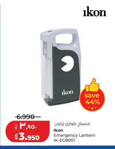 available at Lulu Hypermarket  in Kuwait - Jahra Governorate