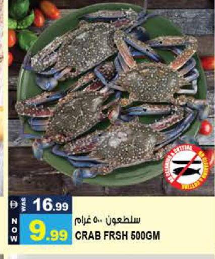 available at هاشم هايبرماركت in الإمارات العربية المتحدة , الامارات - الشارقة / عجمان