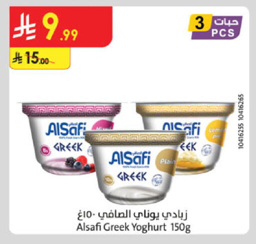 available at الدانوب in مملكة العربية السعودية, السعودية, سعودية - الخبر‎