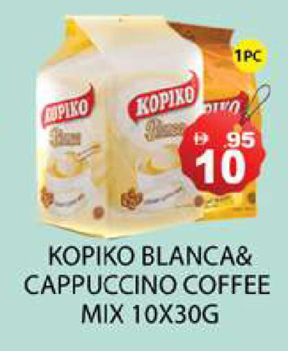available at Zain Mart Supermarket in UAE - Ras al Khaimah