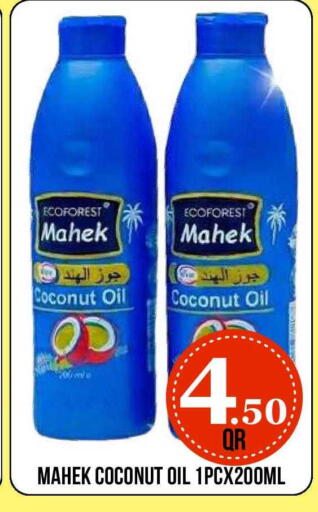 Coconut available at Dubai Shopping Center in Qatar - Al Wakra